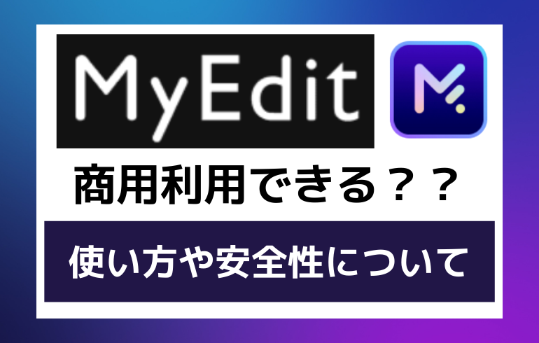 MyEdit AI REVIEW