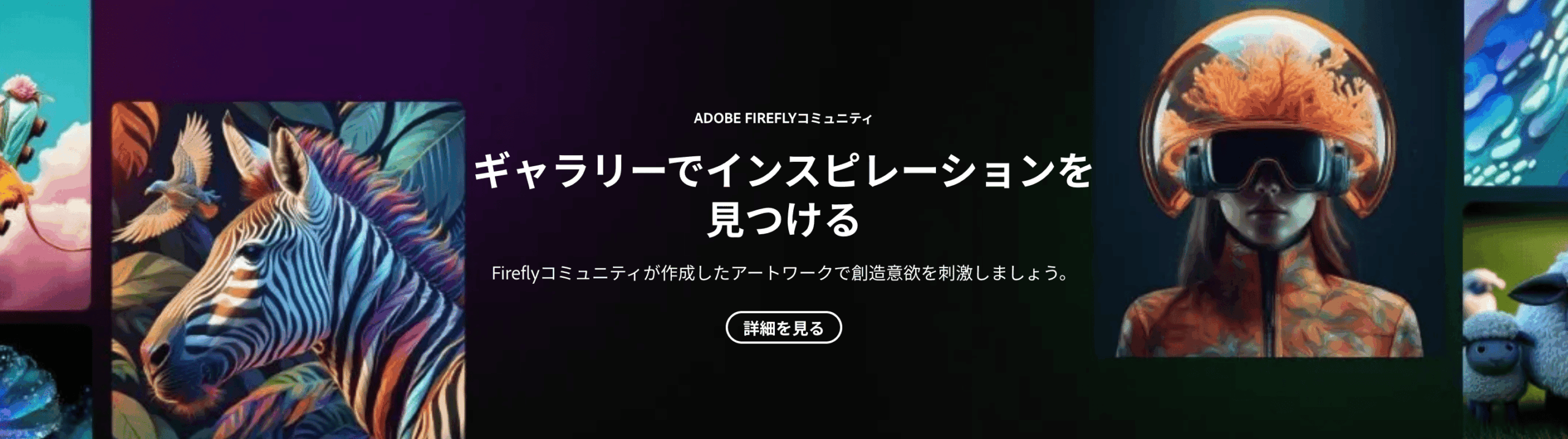商用利用時のコンテンツガイドライン確認が必須