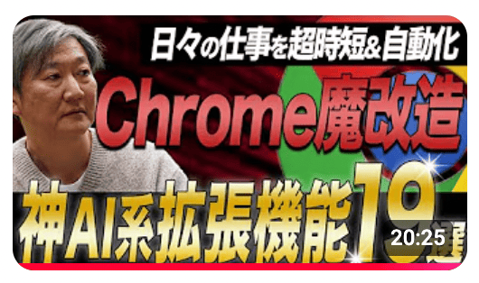 業務効率化にAIを活かしたいなら